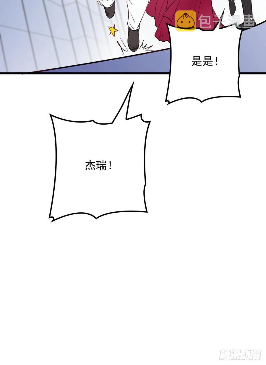 第五十话 陪我跳支舞5