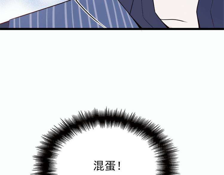 第十五话 朱唇贝齿永留痕33