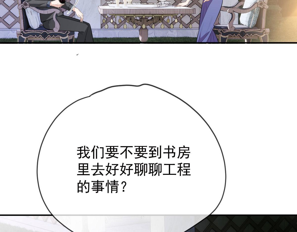 第二百二十九话 表示诚意115