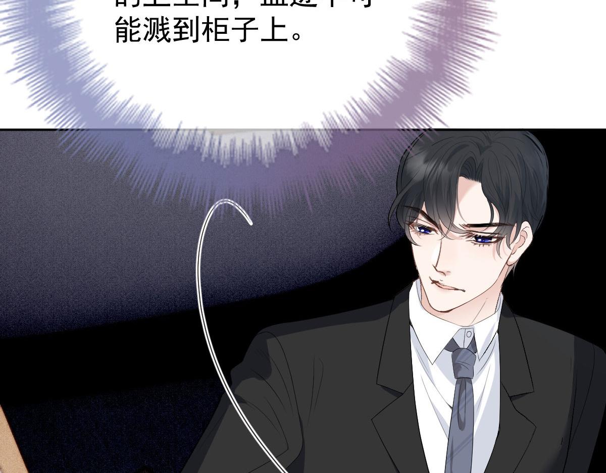 第二百二十六话 那我就成全她94