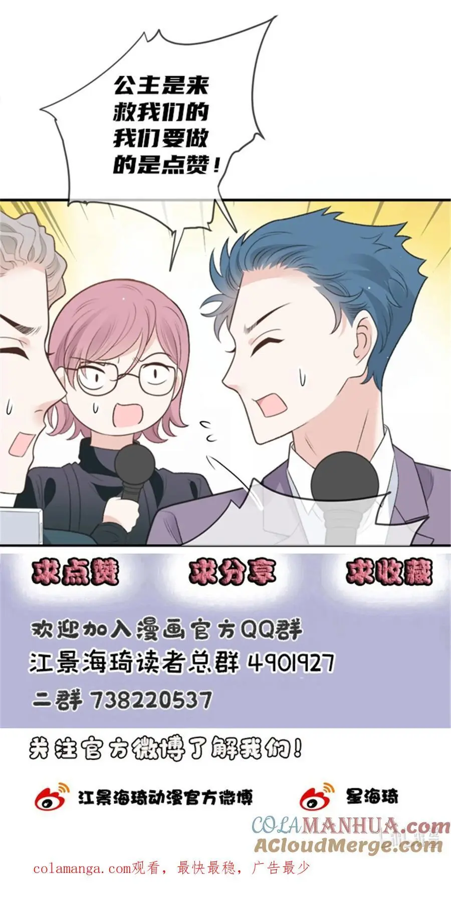 286 接管这个国家45