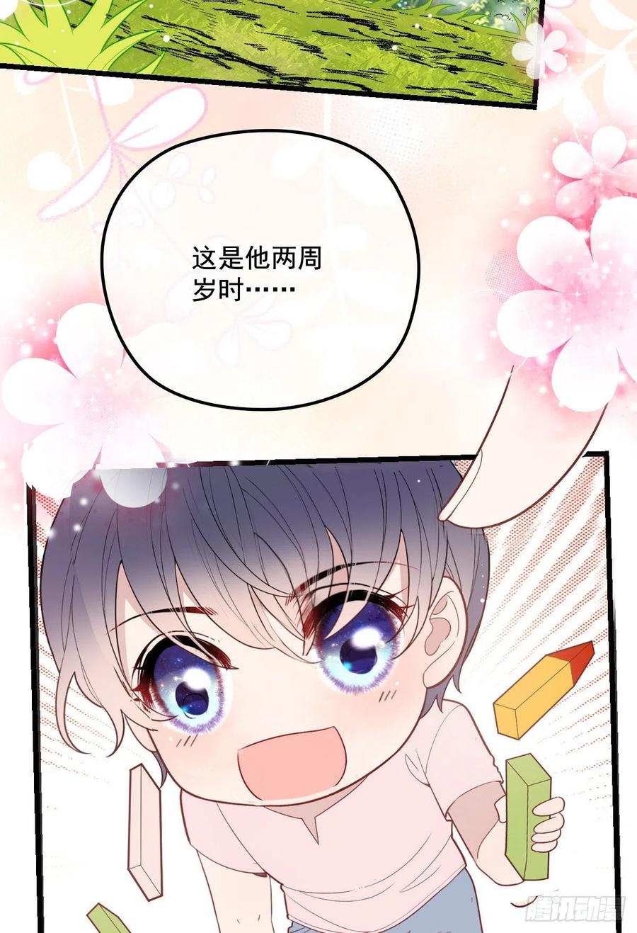 第七十六话 你后悔吗？43