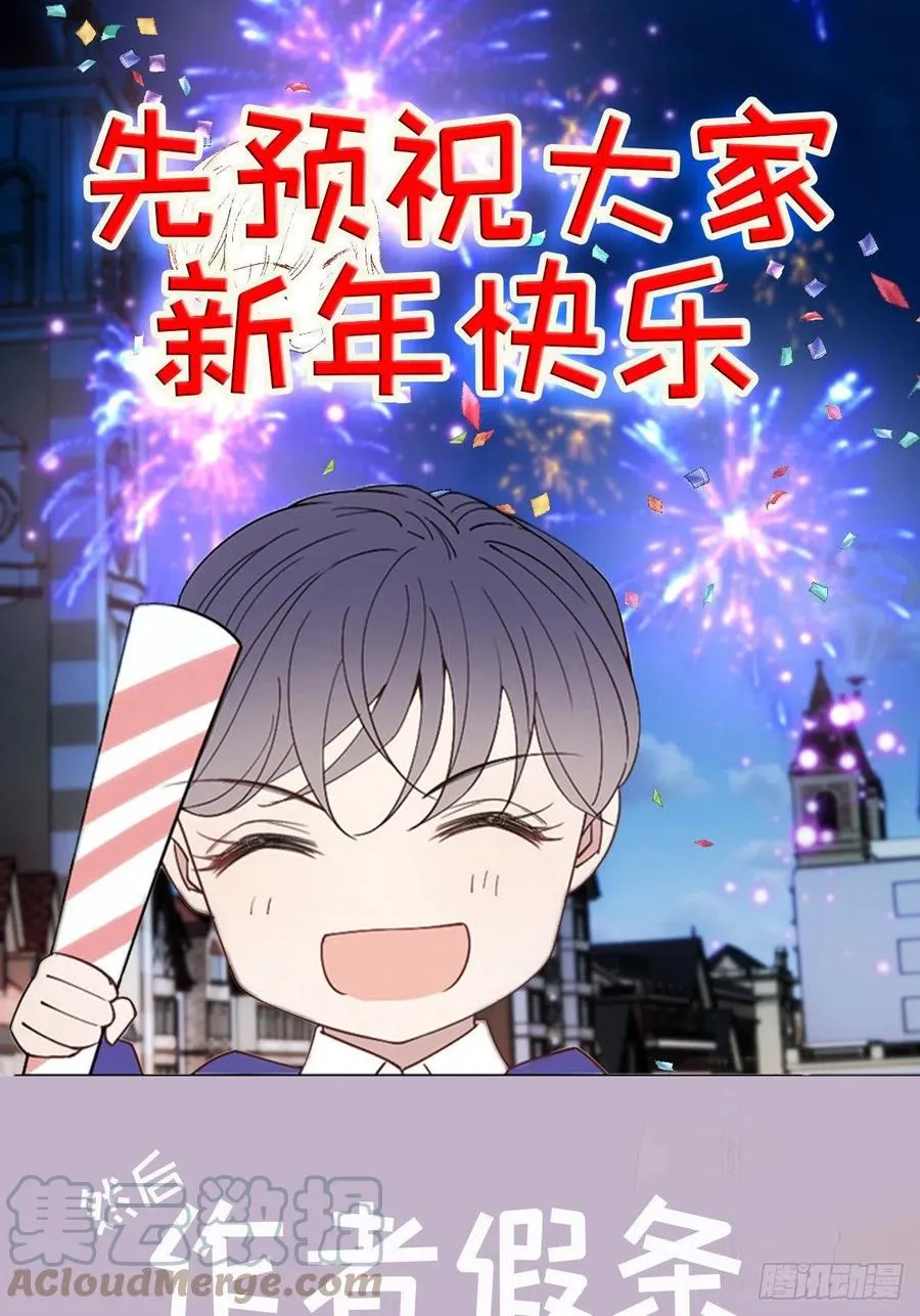 新春福利1