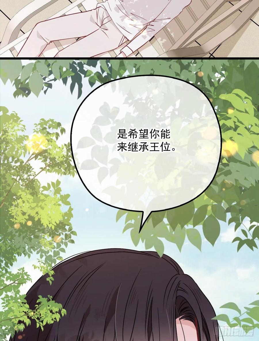 第八十八话 二选一的困惑52
