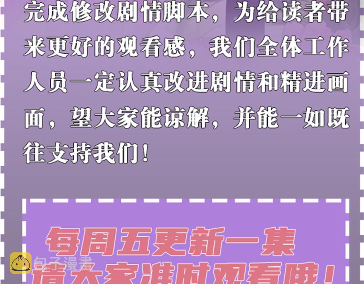 第二百二十九话 表示诚意135