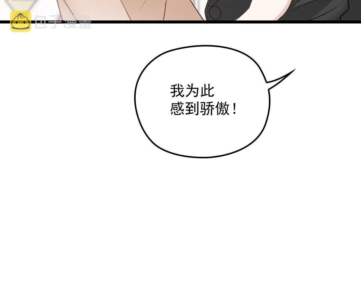 第一百五十一话 只因她值得120