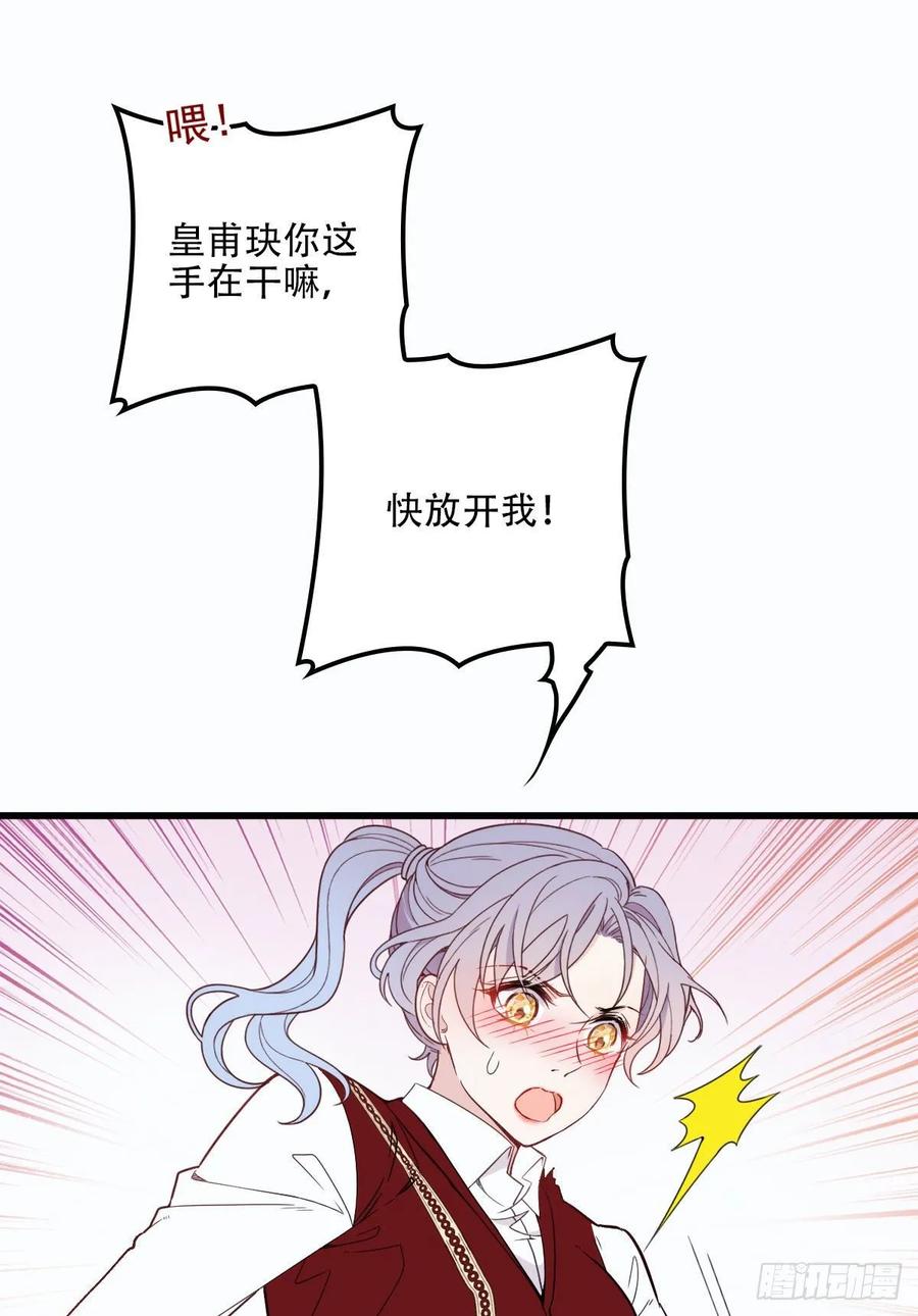 第二十八话 一根头发的勾引46