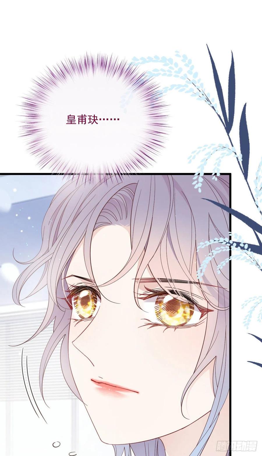 第六十三话 我会一直等你18