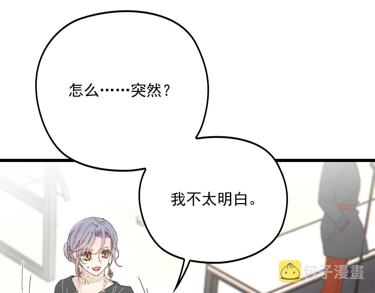 第一百四十话 箭术切磋2
