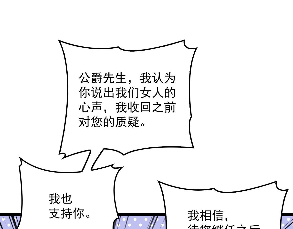 第一百五十三话 摩西震怒103
