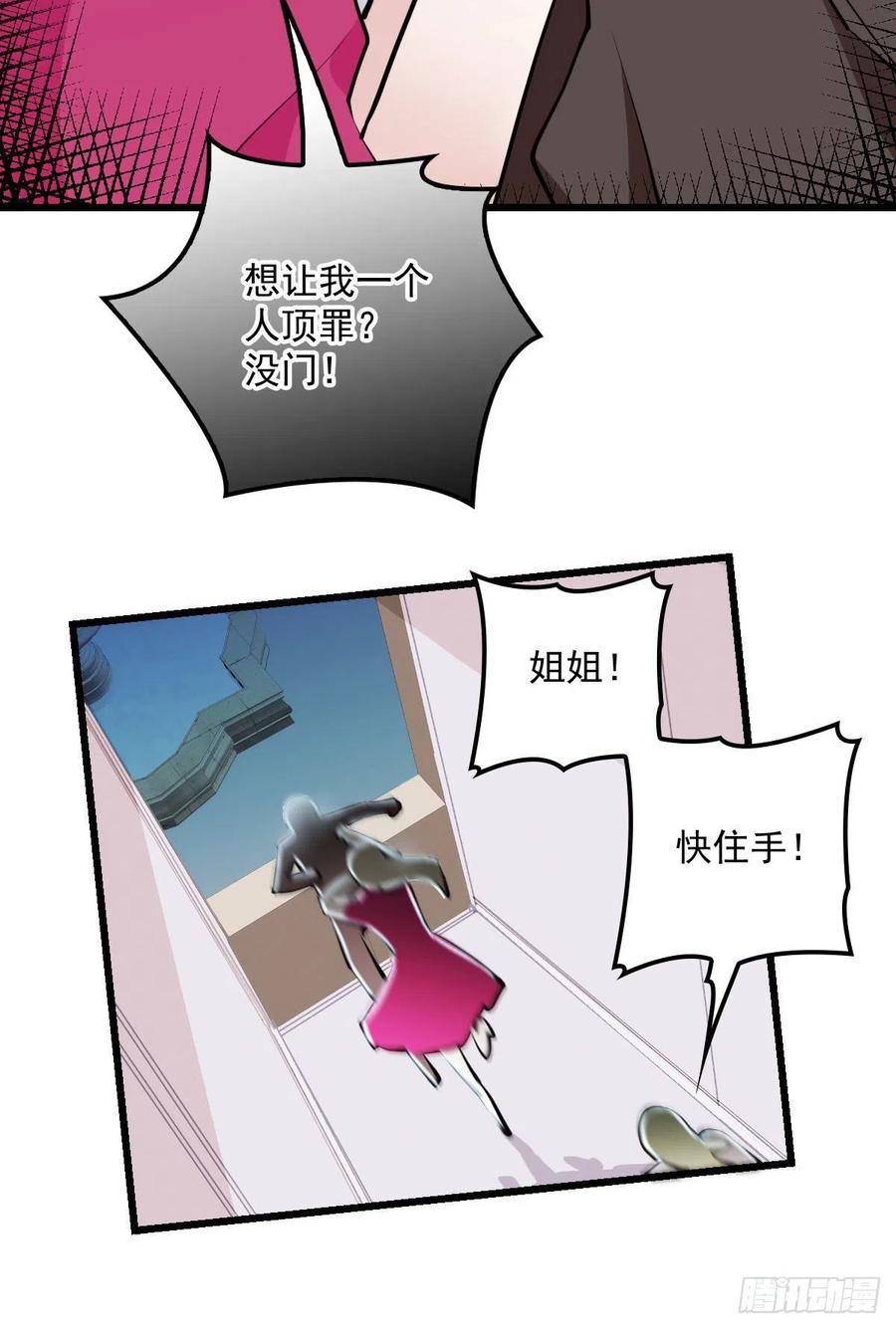第八十七话 放我们走14