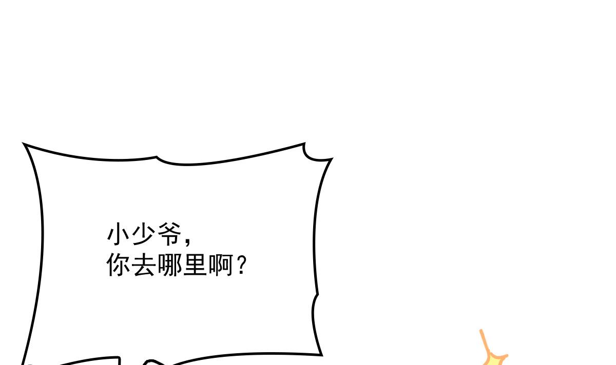 第一百四十五话 妈咪的哥哥？7
