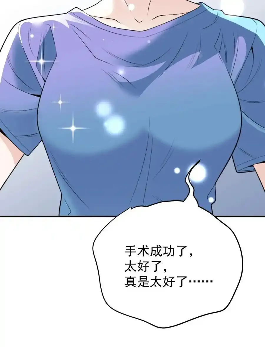 290 手术成功11