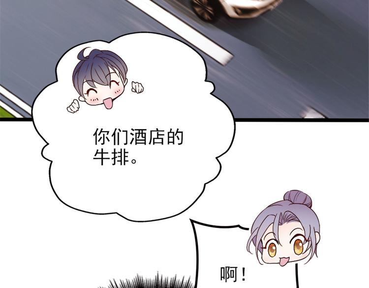第三话 冥冥之中59