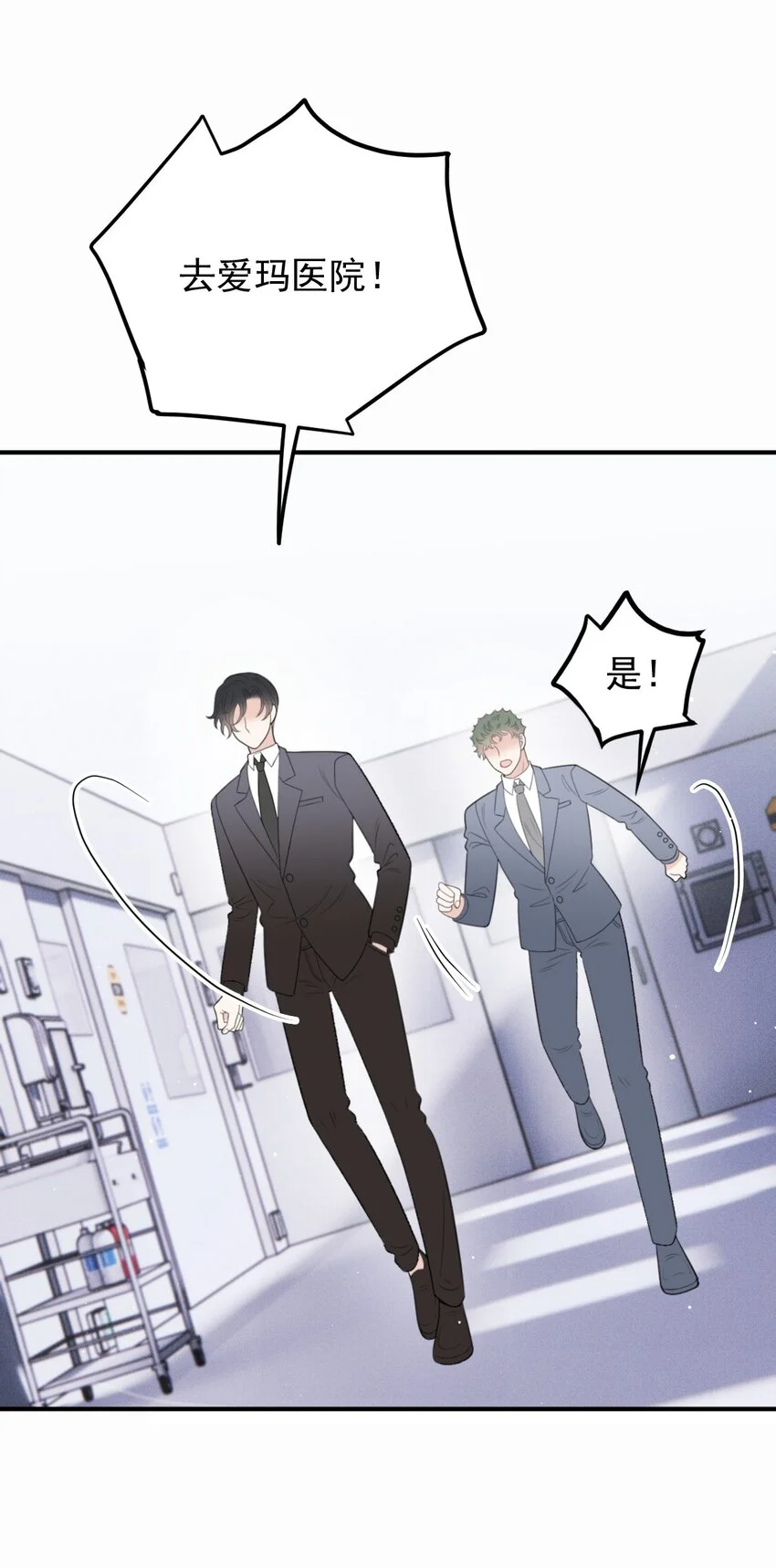 282 被胁迫的总统12