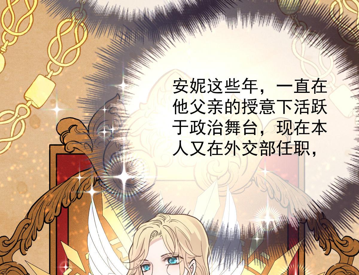 第二百零七话 另一位竞争者81