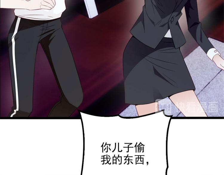 第四话 平行守护95
