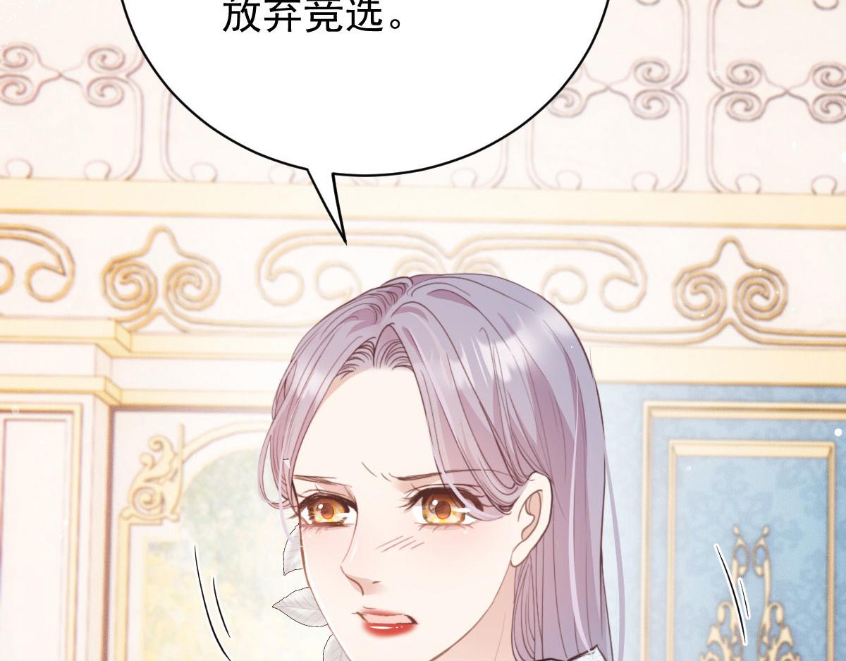 第二百二十一话 哥哥的可怕47