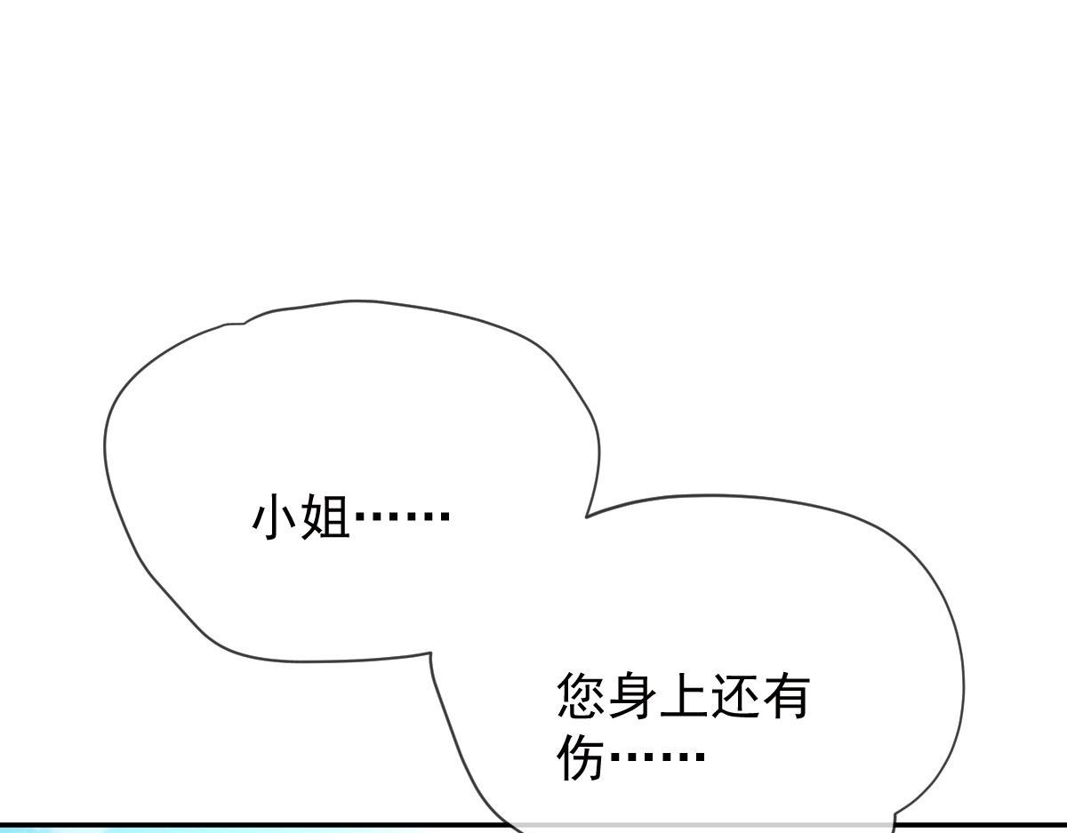 第二百二十九话 表示诚意61