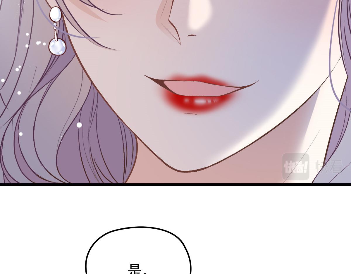 第一百二十话 小丑竟是下套人23