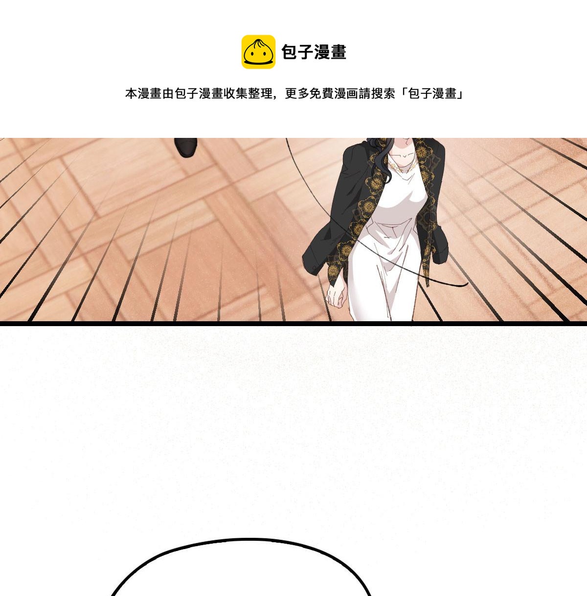 第一百八十一话 黑道王妃108