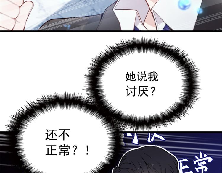 第八话 寻觅忆中人143