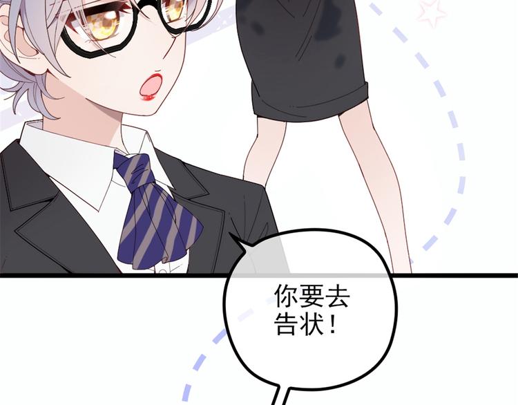 第九话 何以不相认149