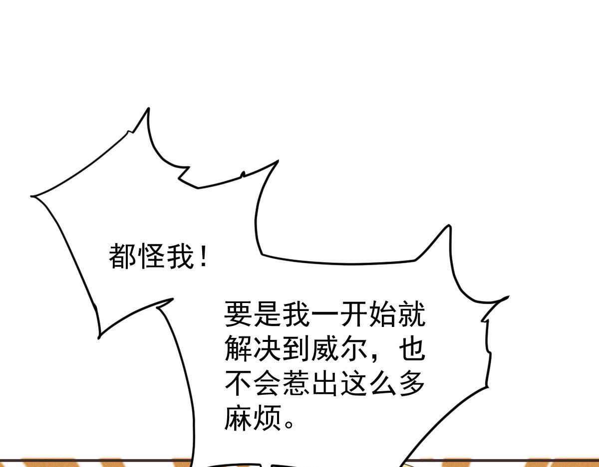 第二百零二话 不领情的父子92