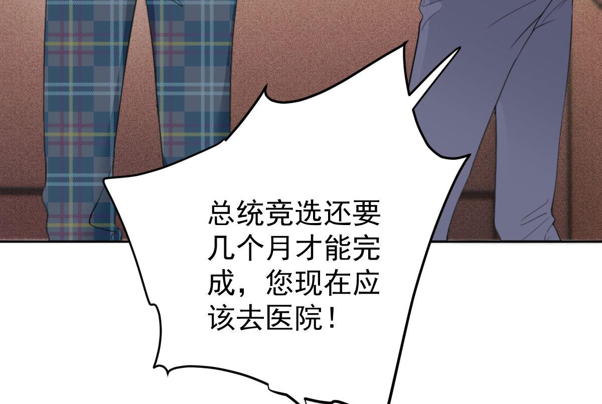 第二百一十话摩西转让公司给甘瑗54
