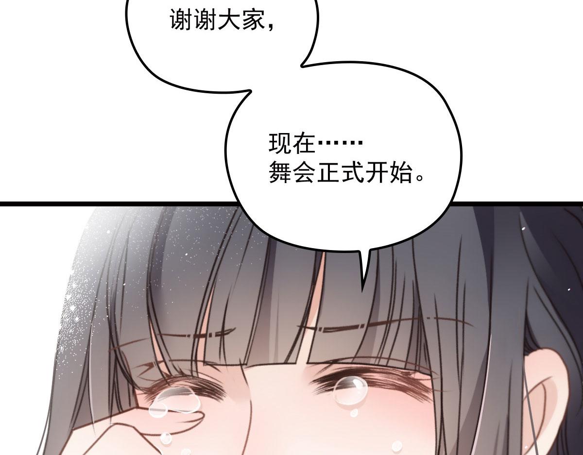 第一百七十三话 外女得权72