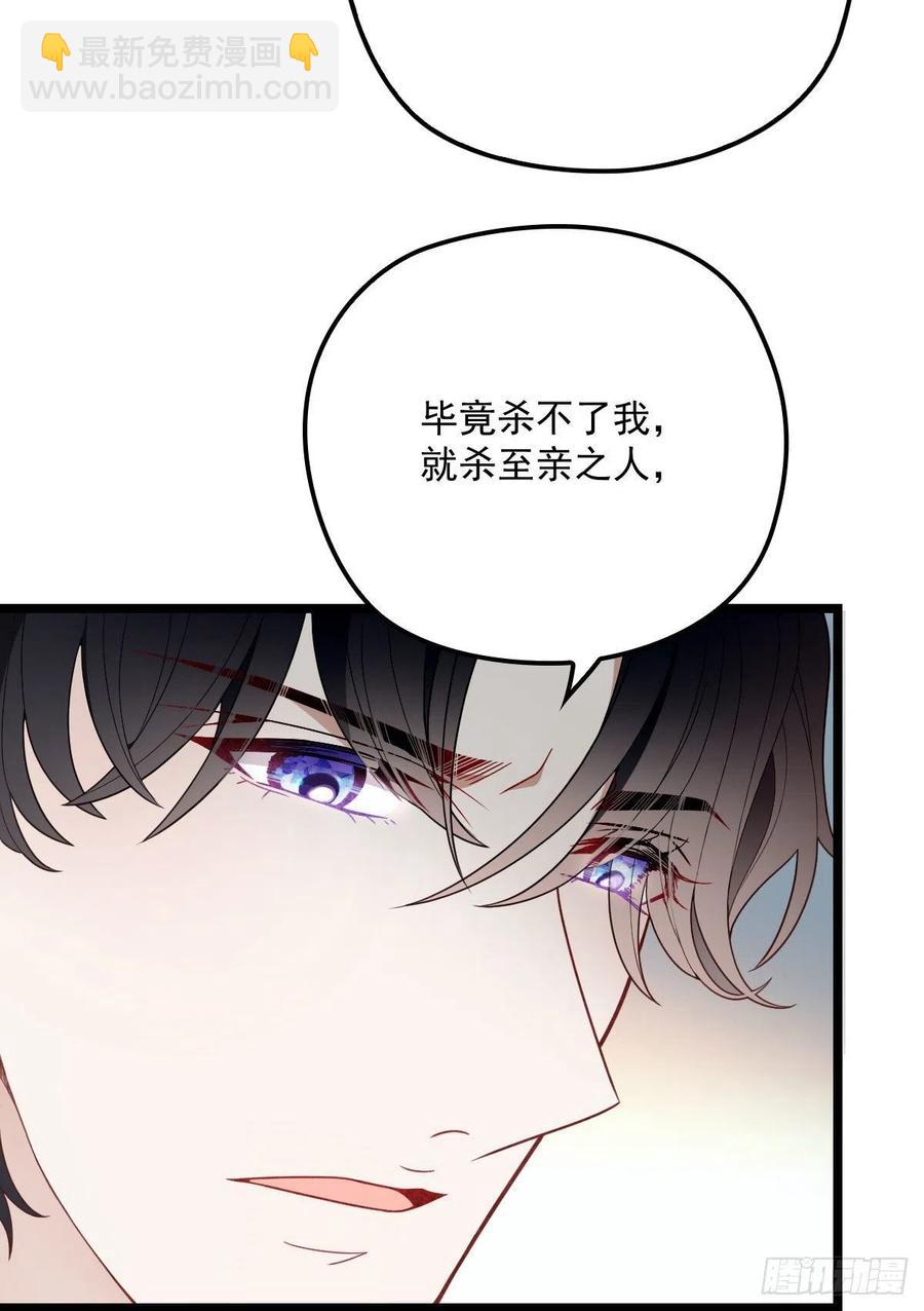 第七十话 终极任务浮出水面13