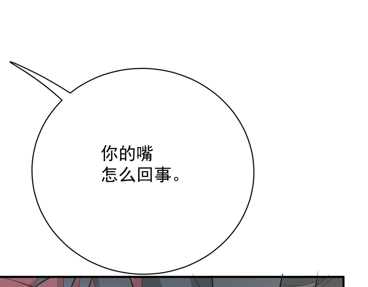 第二百零三话 行动即将开始71