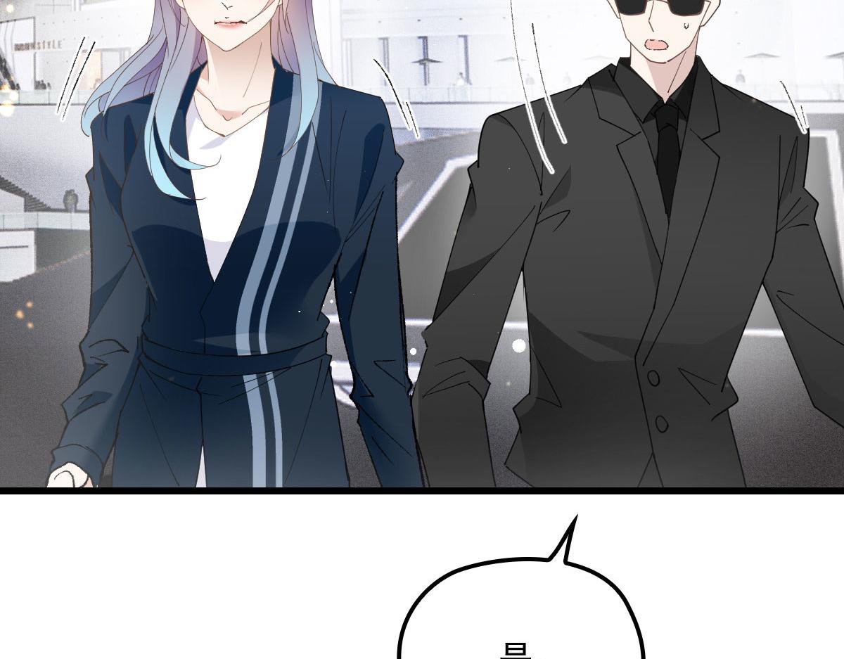 第一百四十九话 王子女友出轨12