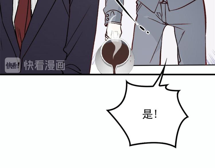 第二十四话 大小棋手71