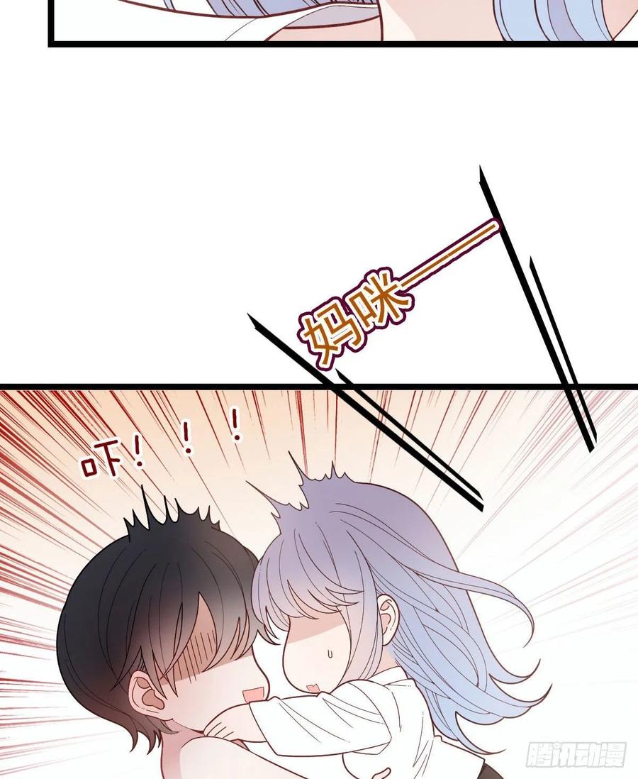 第六十一话 你这是在玩火19