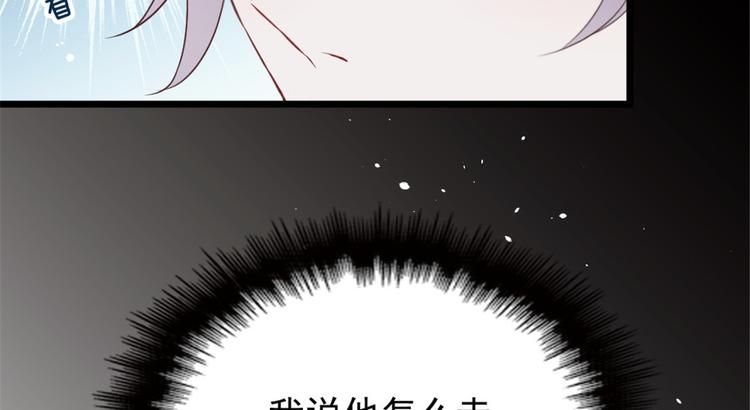 第十五话 朱唇贝齿永留痕84