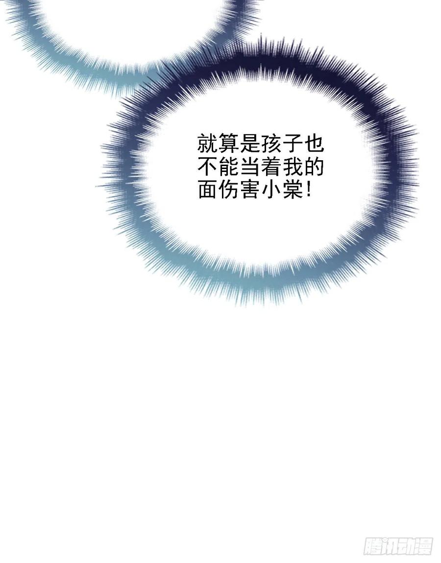 第四十九话 公爵大人最嚣张41