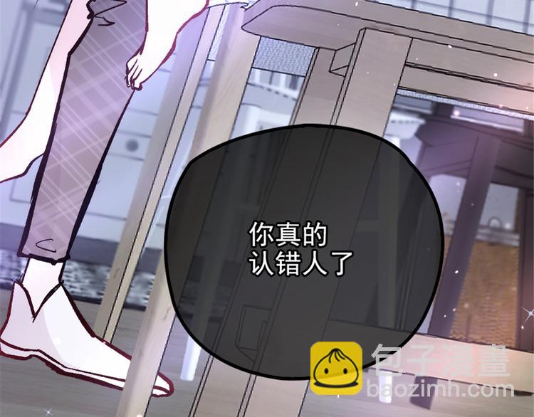 第二十三话 咬死不认33