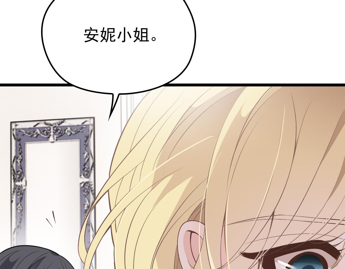 第一百三十九话 刁难24
