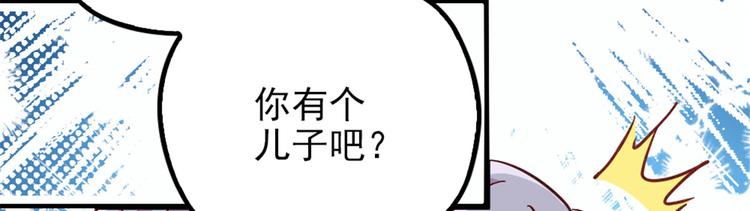 第七话 冤家路窄134