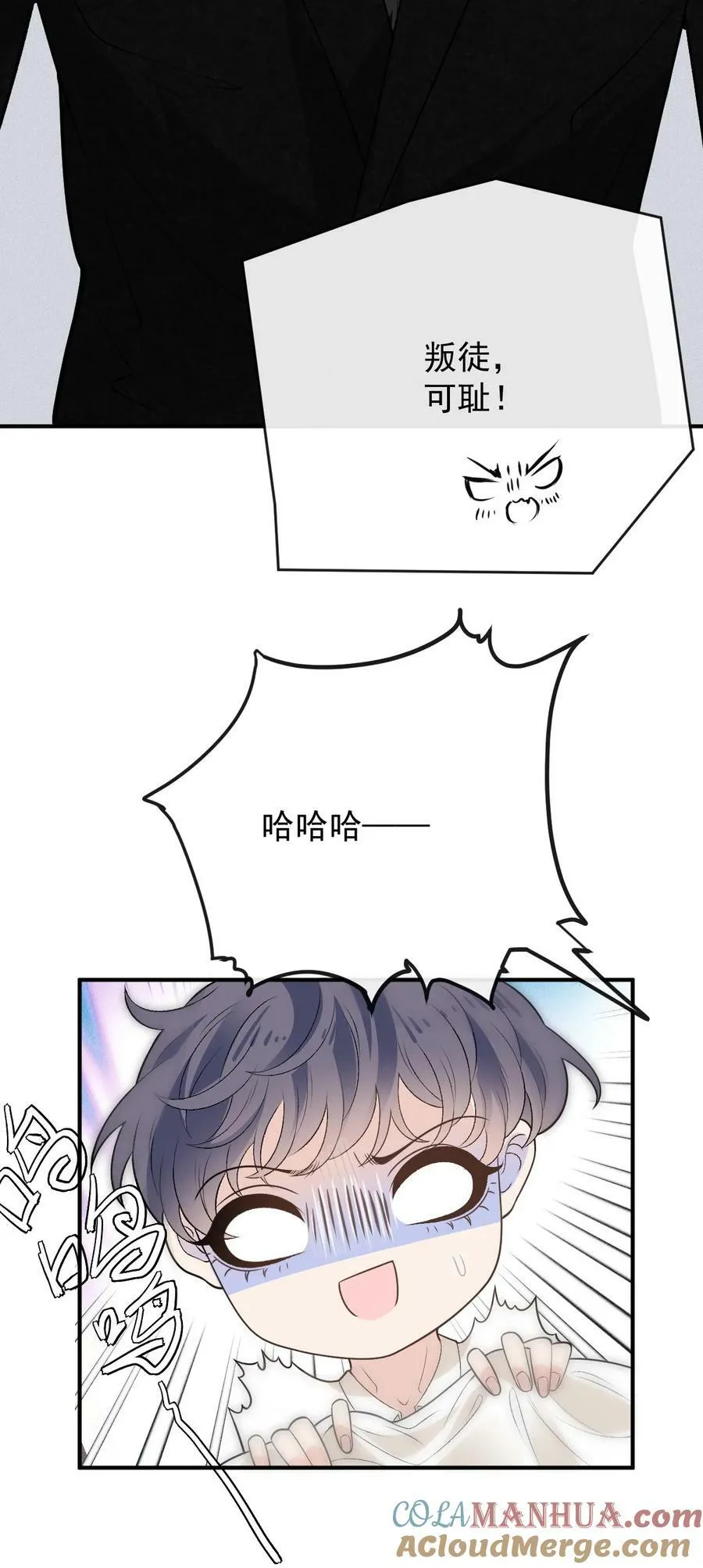 258 叛徒34