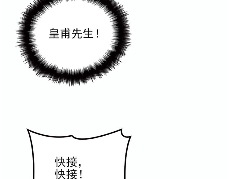 第五话 甘氏教育115