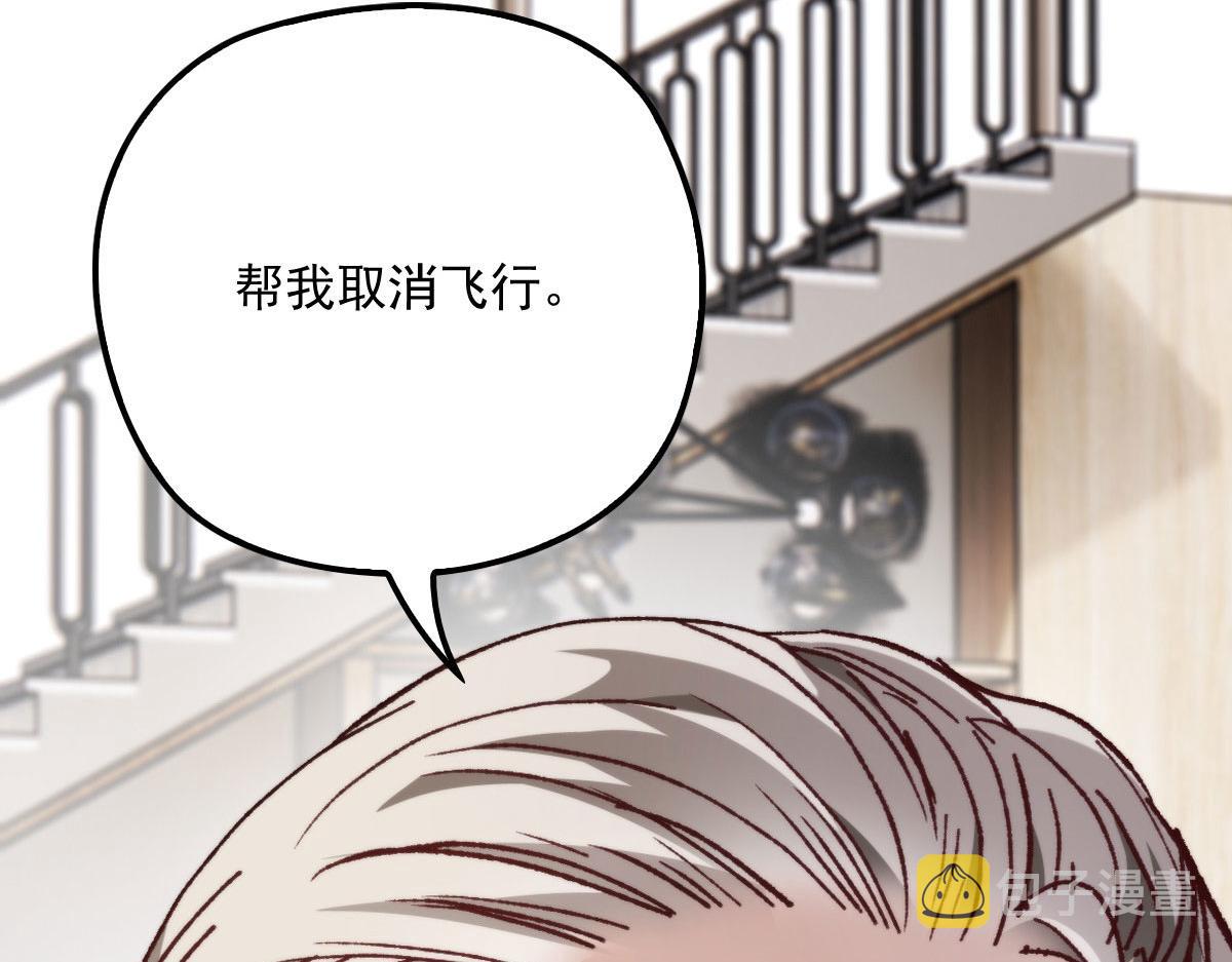 第一百六十二话 不会是摩西108