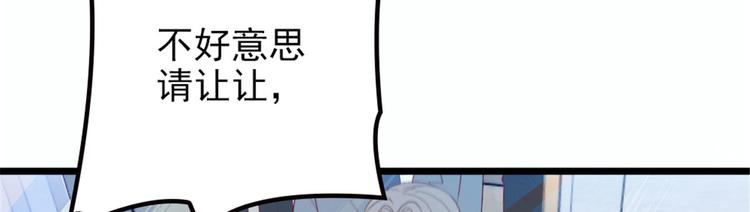 第六话 明眸如旧110