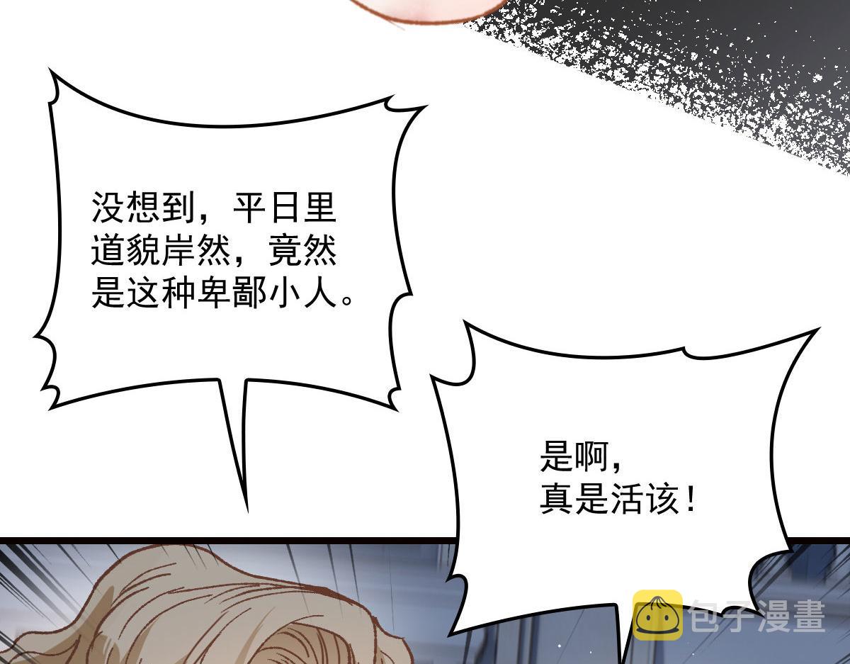 第一百六十七话 我的天下58