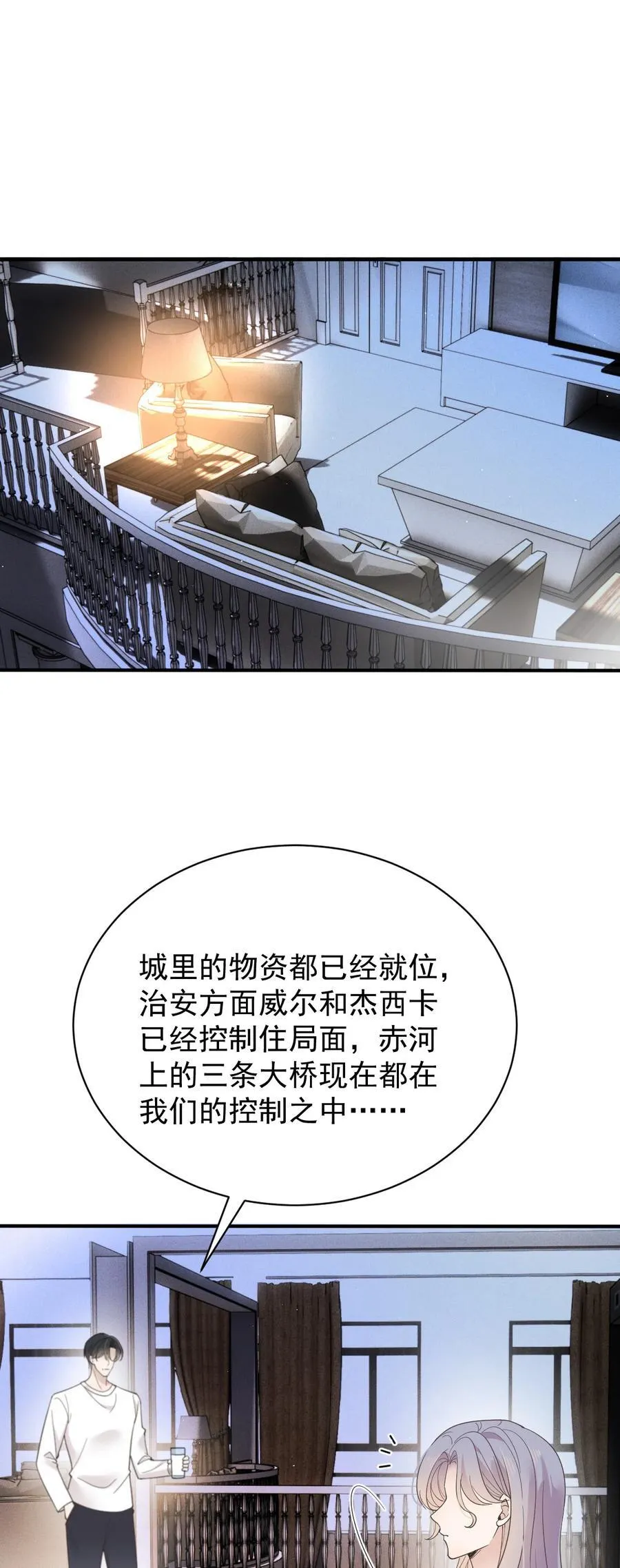 303 全面待战25