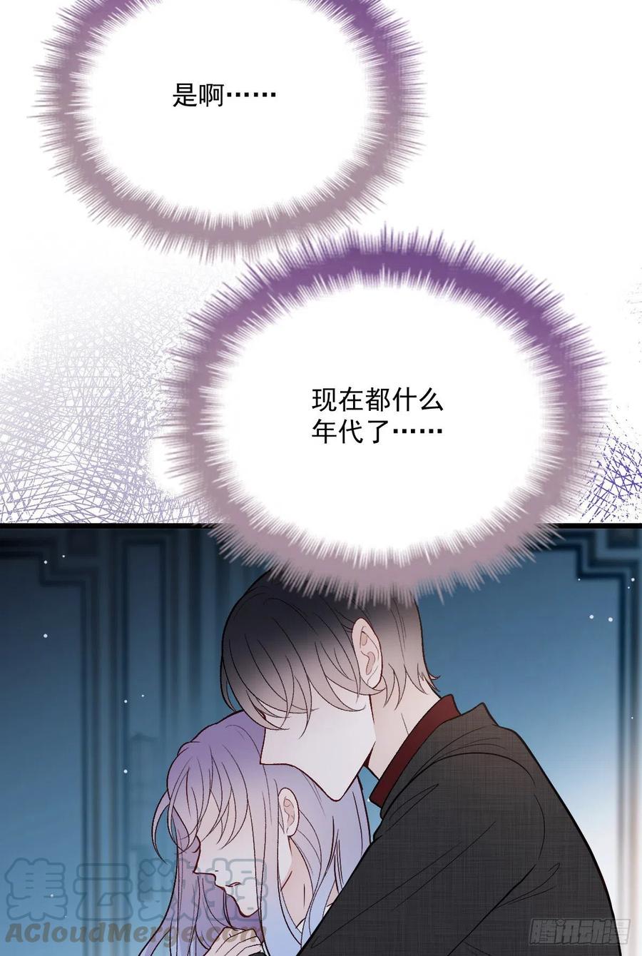第一百零一话 只是普通人30