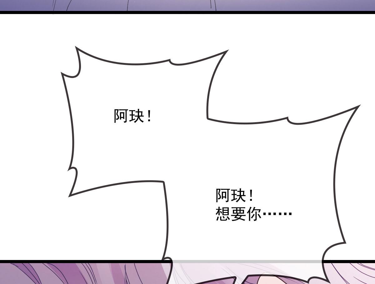 第一百四十三话 世纪大醋王81