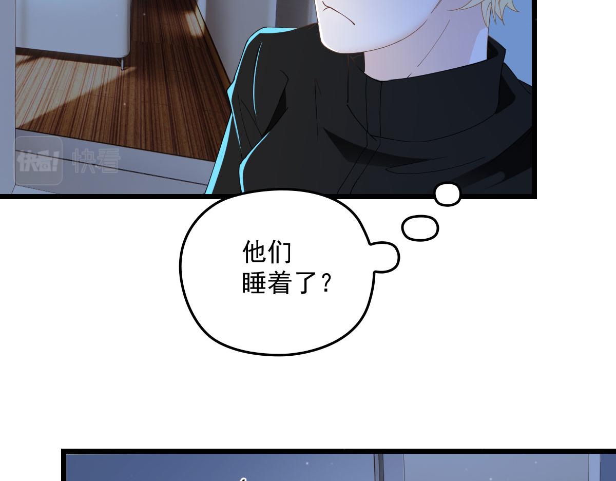 第一百六十一话 你是谁？38