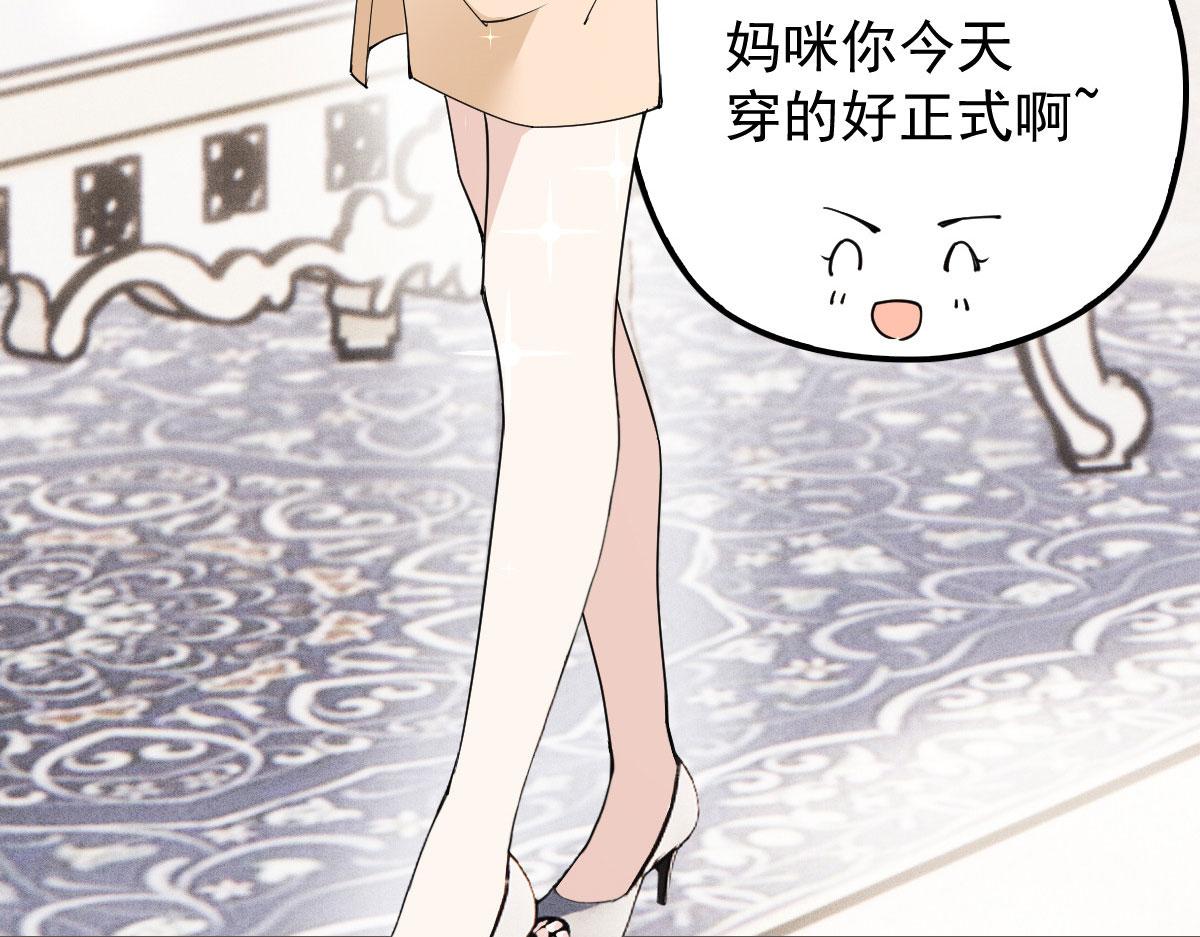 第一百六十八话 来自家人的支持47